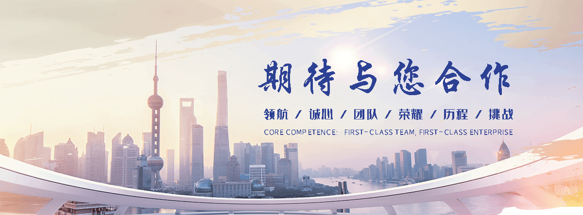 香港抗爆墙施工队