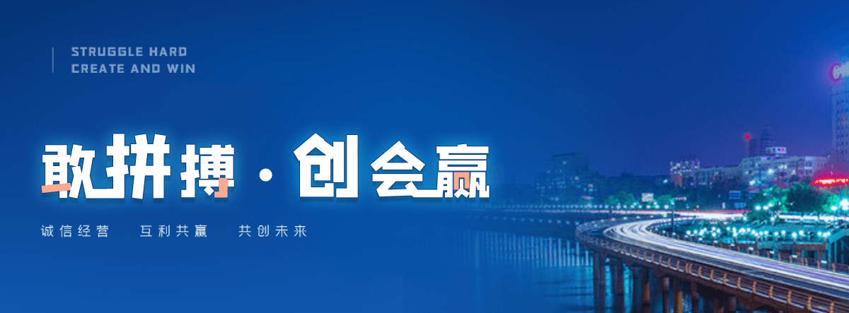香港抗爆墙品牌